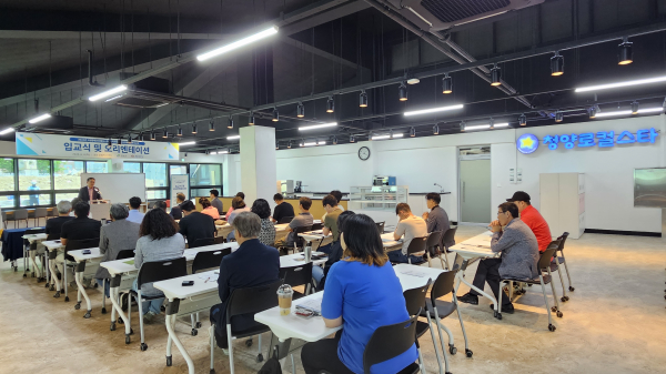 청양로컬스타센터 교육 프로그램 본격 운영 모습