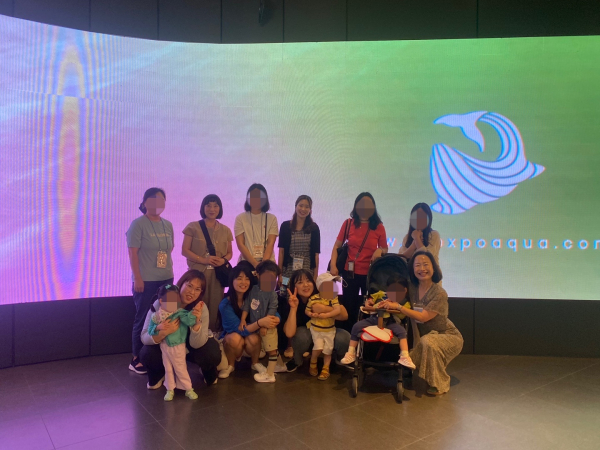 대전 엑스포 아쿠아리움에서 현장체험학습 진행 단체사진