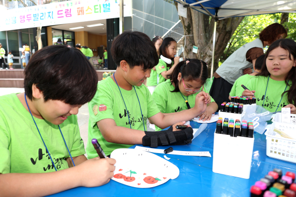 2024학년도 산흥 앵두빌리지 Dream Festival 개최