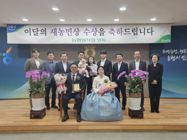 손영만 서용림 부부 대전지역 대표로 새농민상 수상 기념사진