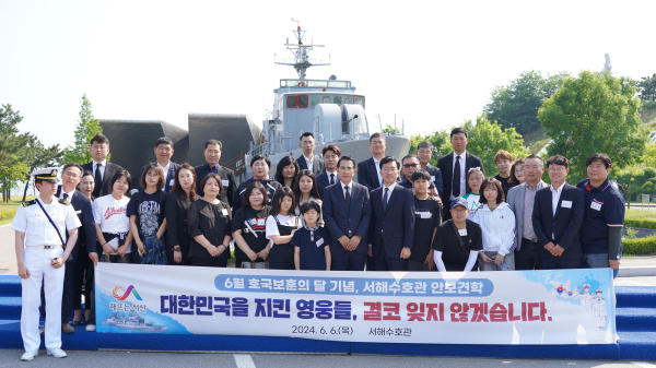 이완섭 서산시장이 시민과 함께 6일 서해수호관을 찾아 순국선열의 희생과 헌신을 되새겼다