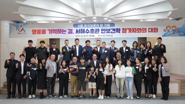 시청 대회의실에서 지난 6일 열린 안보견학 참가자와의 대화 기념사진