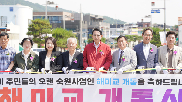 해미면 읍내리에 위치한 해미교에서 7일 열린 해미교 개통식 진행