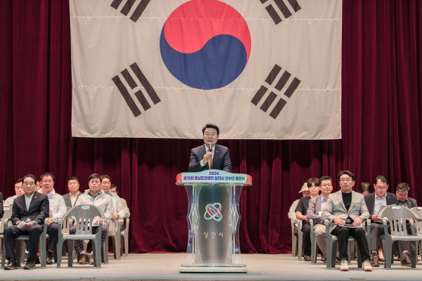 2024년 제76회 충청남도민 체육대회 당진시 선수단 출전식 모습