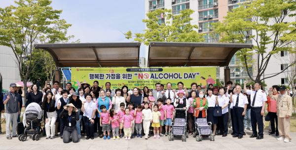 건강가정캠페인 ‘No Alcohol Day’ 행사 진행 모습