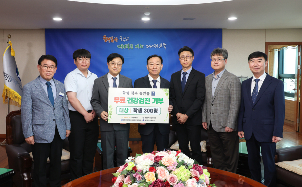 다빈치병원 등 3곳 무상의료지원 기탁식 모습