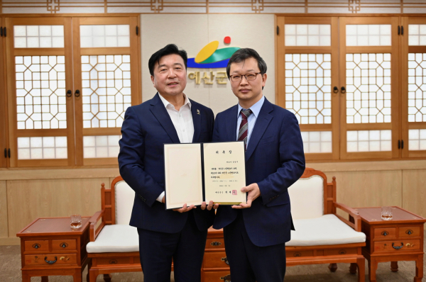 임상구 고문변호사 위촉식 모습