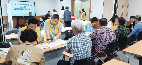 농약노출정도 검사 모습