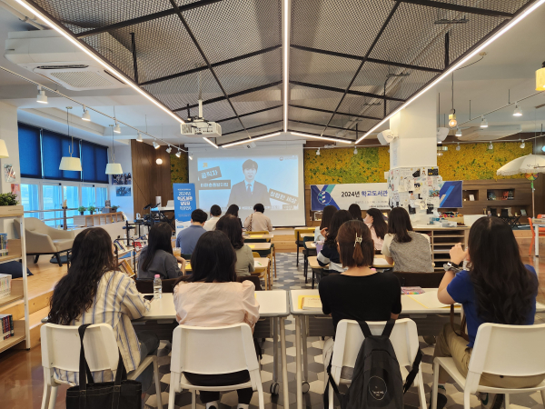 2024년 학교도서관 담당자 연수 진행 모습