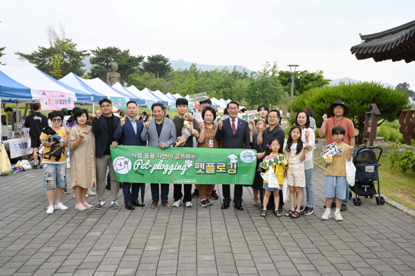 ‘펫-플로깅’ 캠페인