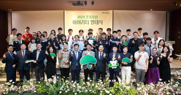 (가운데 우산모양을 손에 들고 있는) 초록우산 대전지역본부 한전복 충청권역총괄본부장초록우산 아이리더, (우측)대전광역시교육청 설동호 교육감, (좌측) 초록우산 대전후원회 이신재 회장 (그외) 아이리더 아동 및 후원자