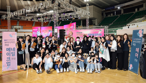 제16회 대전광역시장배 미용예술경연대회  대상(대전광역시장상), 국회의원상 등 6개 부문 수상 기념사진