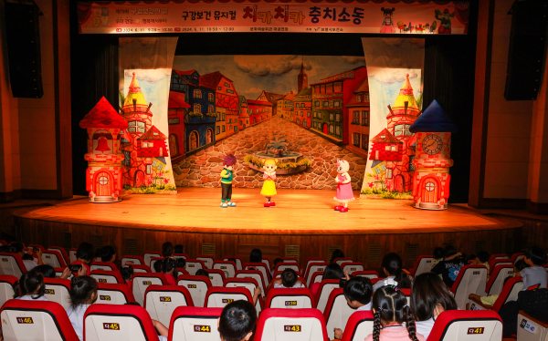 어린이 대상 구강보건 뮤지컬 공연 진행
