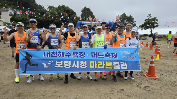 제19회 독도지키기 울릉도 전국 마라톤대회에 참가 기념사진