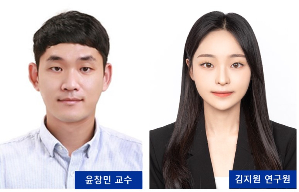 국립한밭대학교 화학생명공학과 윤창민 교수(왼쪽)와 김지원 석사연구원