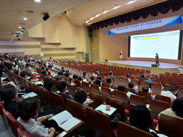 관리감독자 정기 안전보건교육