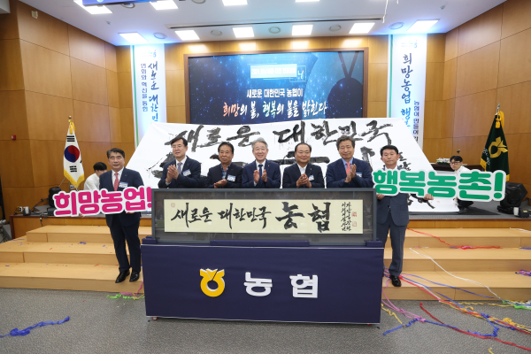 농협중앙회 충남세종 현장경영 진행 기념사진