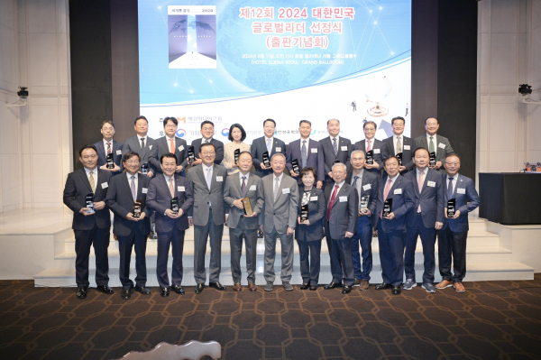 2024 대한민국 글로벌리더 수상 단체사진