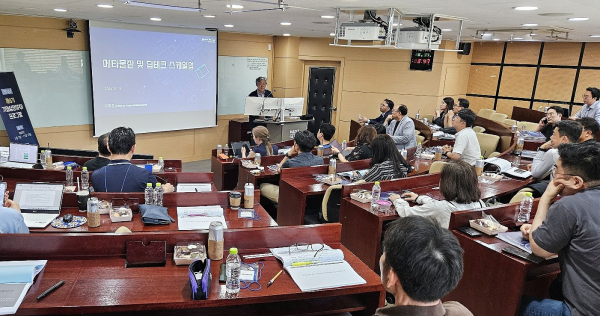 메타물질 기술 공유 및 기술사업화 확대를 위한 설명회 개최