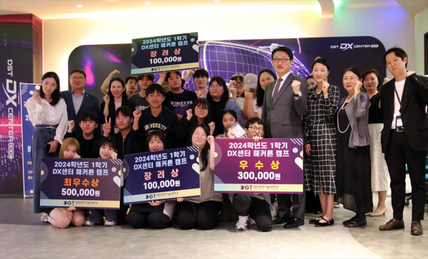 지난 31일, 미래교육 혁신공간 운영-해커톤 캠프 프로그램 진행 기념사진