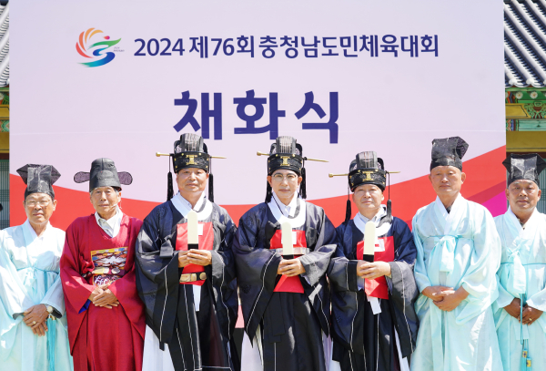 지난 12일 서산해미읍성에서 열린 성화 채화식 모습