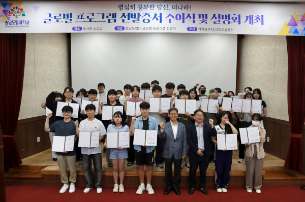 선발증서 수여식