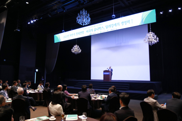 제240차 대전경제포럼 조찬세미나에서 인사말하는 정태희 회장