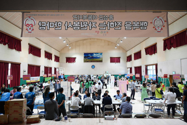 2024년 홍동면 이동복지관