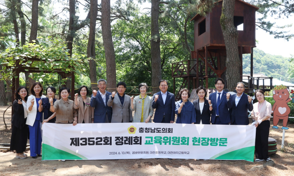 제352회 정례회 교육위원회 현장방문