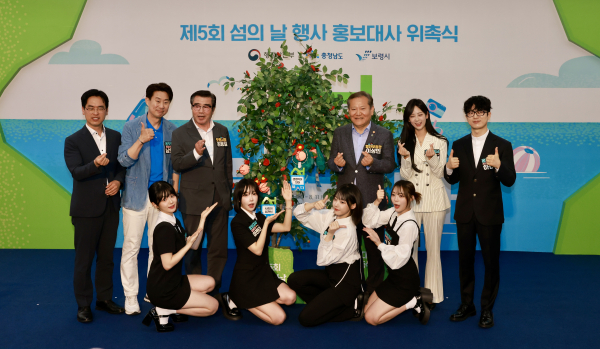 ‘제5회 섬의 날’ 홍보대사에 남희석, 하현우, 강혜연, 허영만, 류승룡, QWER 위촉식 개최 모습