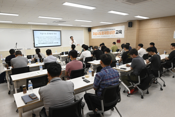 자살시도 중재협상관 교육 진행 모습