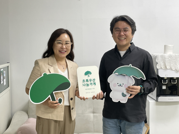 초록우산 박미애 세종본부장, 마르꼬 사진관 우성민 대표