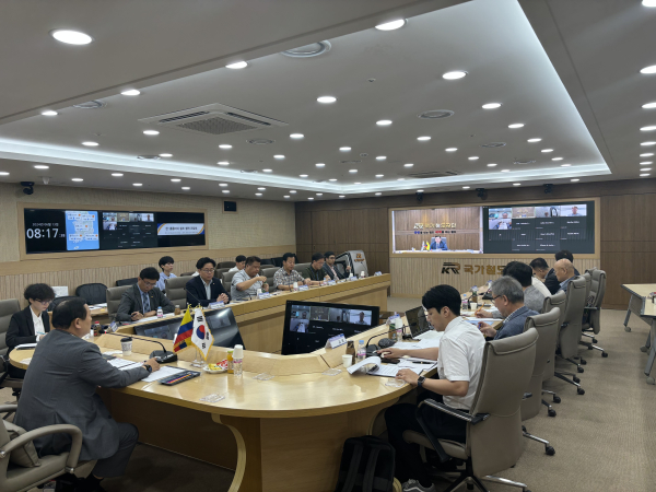 지난 13일 한-콜롬비아 철도 협력 간담회 전경