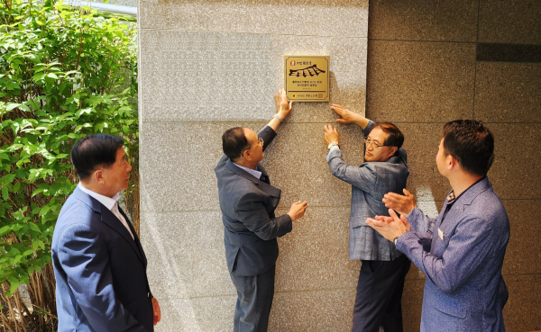 17일 성연면 왕정2리(이안아파트) 경로당에서 열린 모범 경로당 현판식 개최 모습