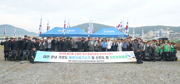 특수임무유공자회 태안군지회, 가의도·마도서 환경정화 활동 전개 단체사진