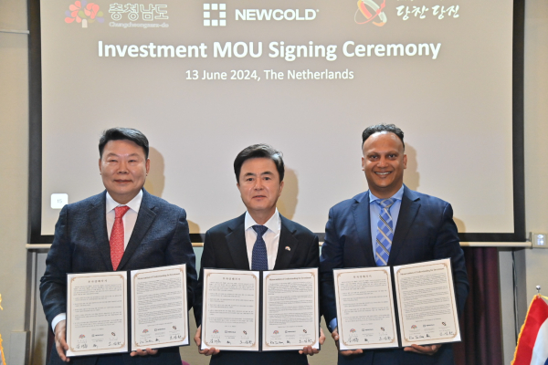 충남도-당진시-뉴콜드 협약
