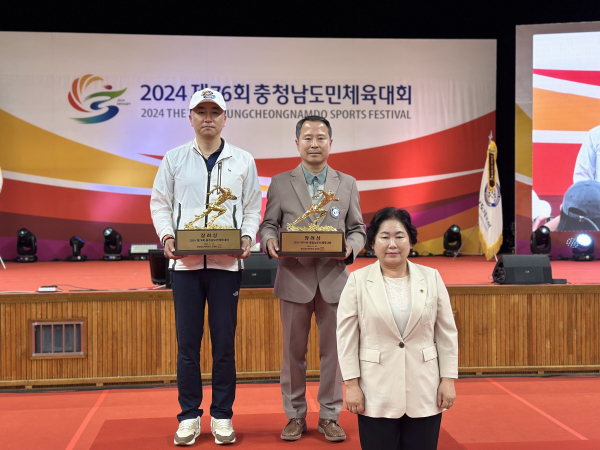 2024 제76회 충청남도 체육대회 모습