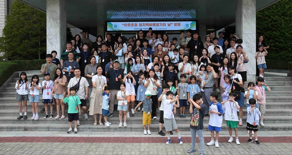 한국원자력연구원이 이웃 초청 원자력 바로알기의 날을 개최했다.