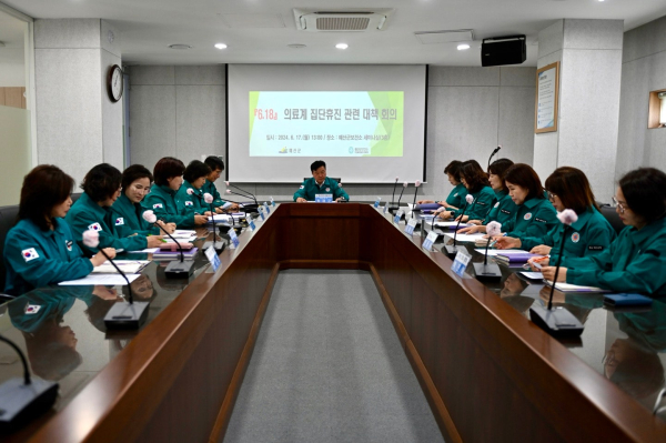 최재구 예산군수 의료계 집단휴진 관련 대책회의 주재 모습