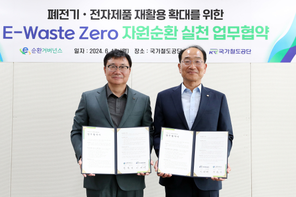 국가철도공단 이성해 이사장(오른쪽)이 E-순환거버넌스 정덕기 이사장(왼쪽)과 17일 공단 본사에서 협약을 체결하고 기념촬영을 하고 있다