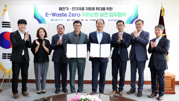 E-순환거버넌스 자원순환 실천 업무협약 체결식 단체사진