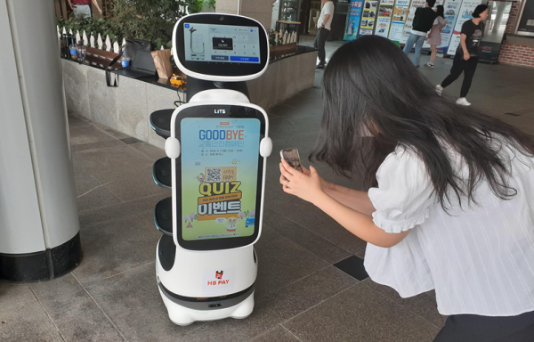 휴게소 이용객들의 이동로봇 QR 코드 이용 교통안전 퀴즈 참여