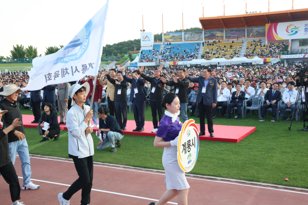 도민체전 개회식 입장 모습
