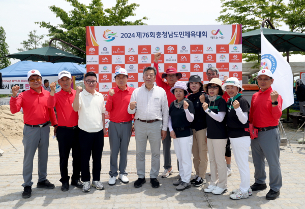 제76회 충청남도민체육대회에 참가한 태안군 선수단 (파크골프 남자 일반부 모습)