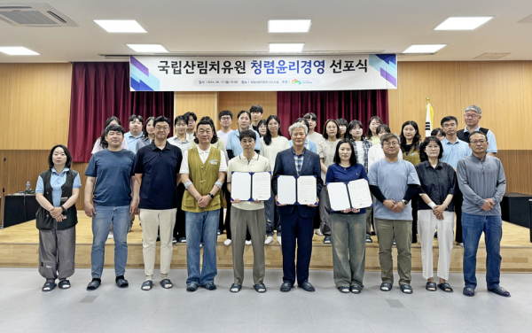 'FOWI! 청렴윤리경영' 선언 선포식 기념사진