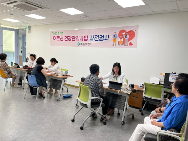 인공지능 사물인터넷 기반 어르신 건강관리사업 사전검사 모습