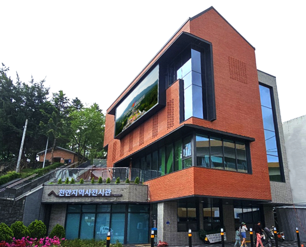 천안시지역사전시관 전경./천안시 제공