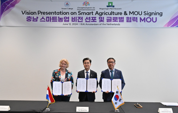 글로벌 아시아스마트팜혁신센터 운영 협력 양해각서 체결식