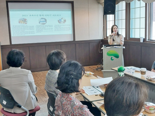 ‘초록우산 함께 더하기’ 민․관․학교 사례관리 유관기관 네트워크단 연합사업 중간 평가회 진행 모습