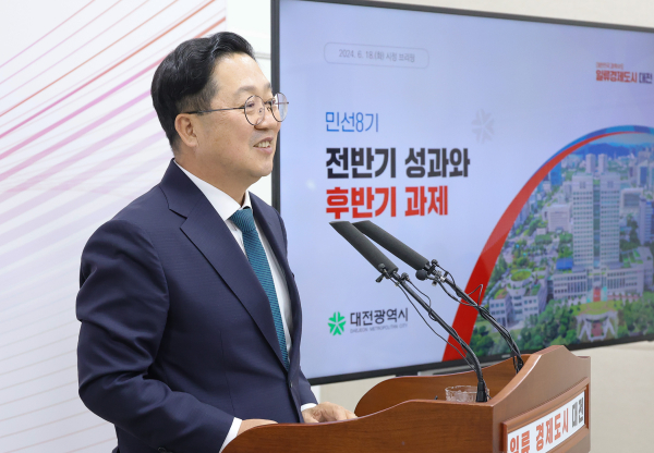 이장우 대전시장